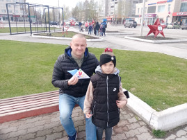 Акция "Красная гвоздика", "Синий платочек" Акция "Красная гвоздика", "Синий платочек".