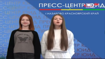 Программа ЮИДоПанорама Программа ЮИДоПанорама.