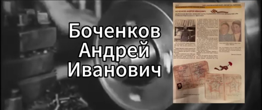 Мы помним! Мы гордимся! Мы помним! Мы гордимся!.