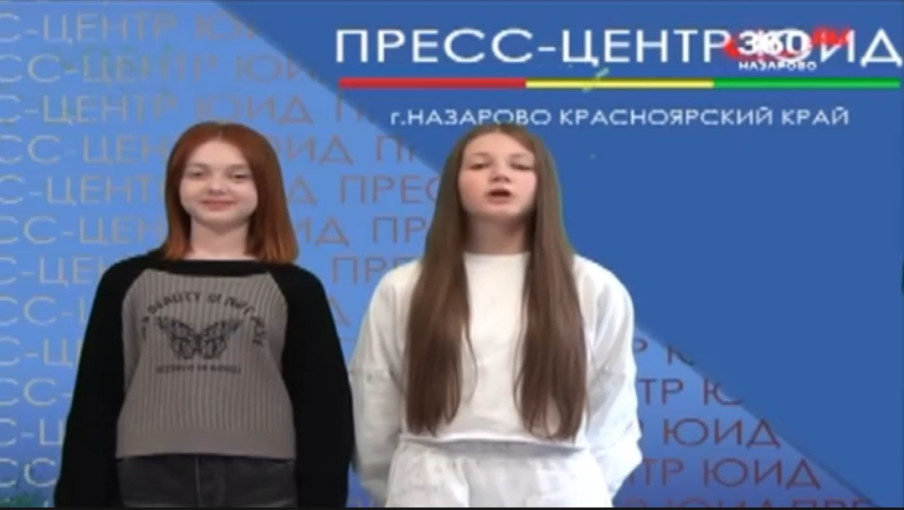 Программа ЮИДоПанорама Программа ЮИДоПанорама.